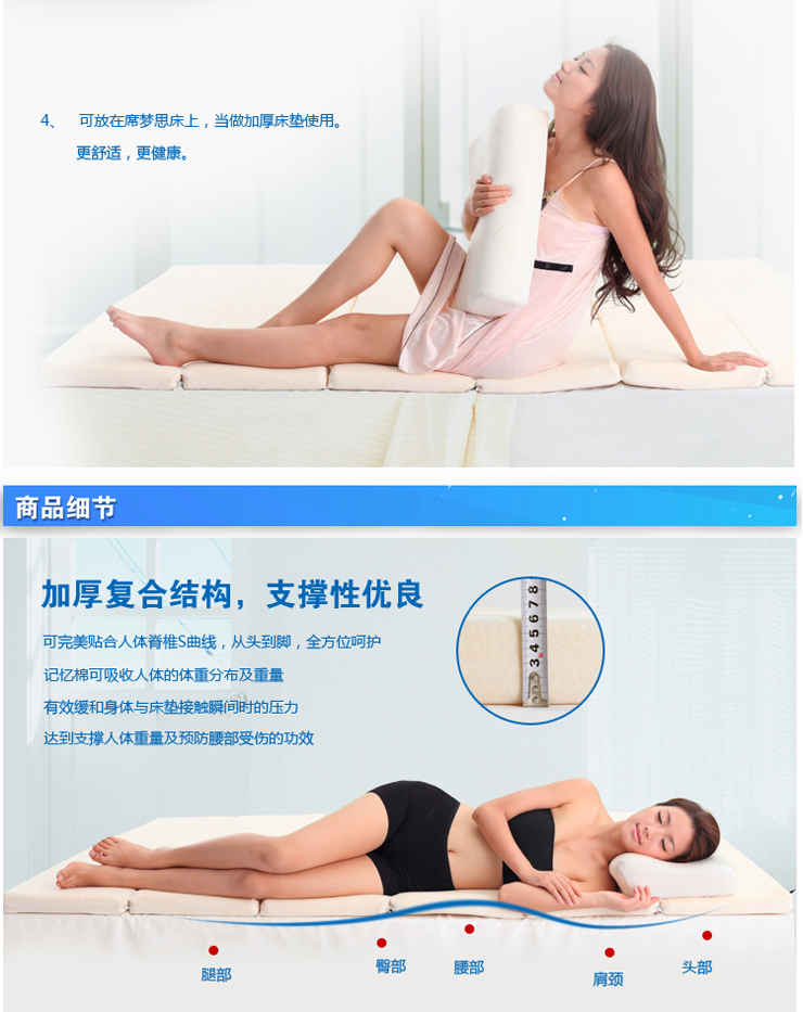 樂之小鎮慢回彈可折疊記憶棉床墊 便攜舒適，打造隨身好眠