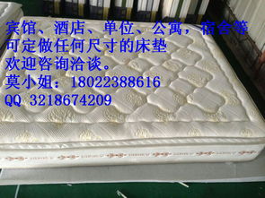 竹料龍之塘床墊廠 匠心打造記憶床墊的代工典范
